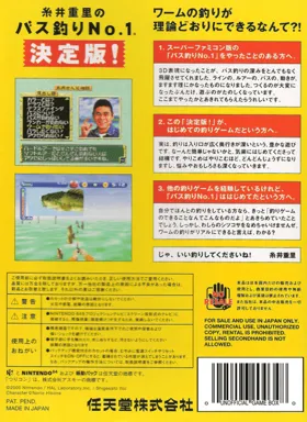 Itoi Shigesato no Bass Tsuri No. 1 Kettei Ban! (Japan) box cover back